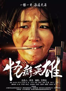 老湿机视频
