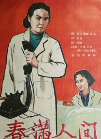 老湿机视频